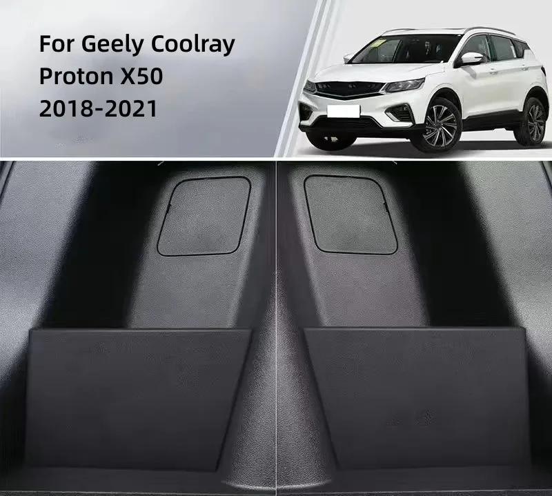 Geely Coolray Proton X50 18-23  ö Ʈũ, ̵ 丮, ų,  Ƽ, ÷Ʈ,  ڽ, ǵ ÷ũ, ׼